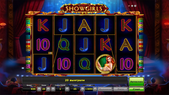 Showgirls - скриншот 4