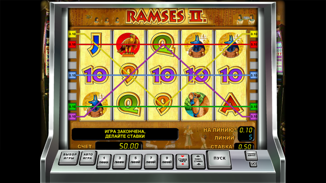 Ramses II - скриншот 3