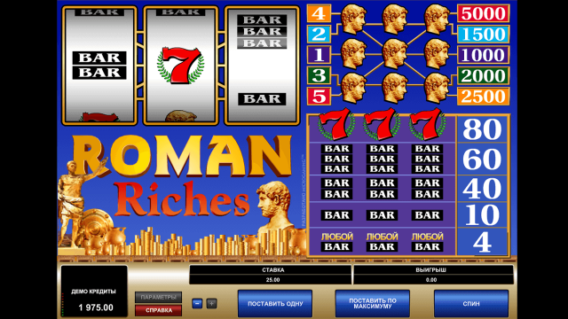 Roman Riches - скриншот 1