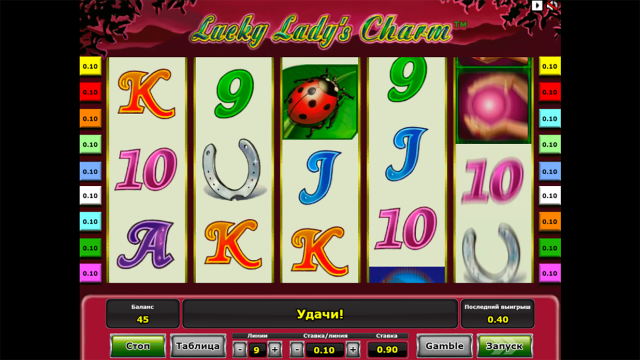 Lucky Lady’s Charm - скриншот 4