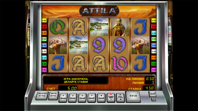 Attila - скриншот 4