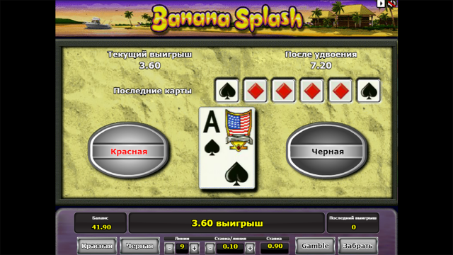 Banana Splash - скриншот 10