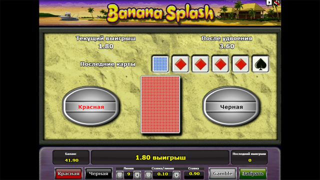 Banana Splash - скриншот 8
