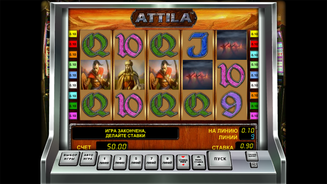 Attila - скриншот 1