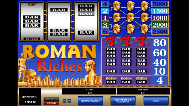 Roman Riches - скриншот 5