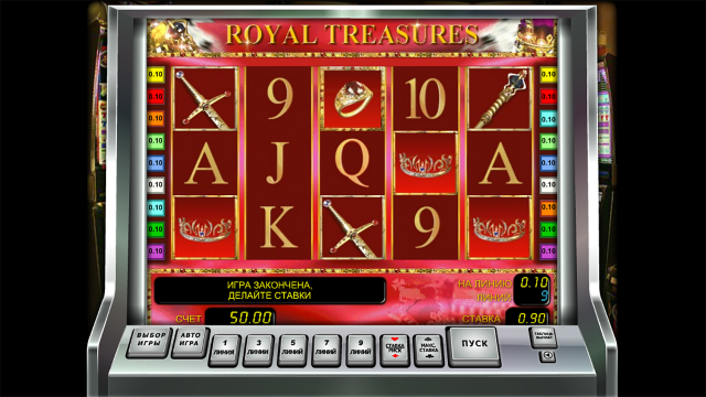 Royal Treasures - скриншот 6