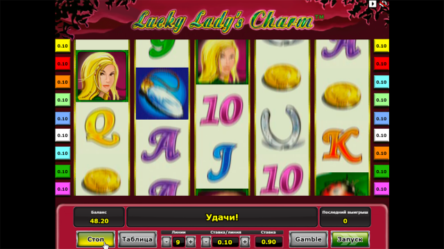 Lucky Lady’s Charm - скриншот 3