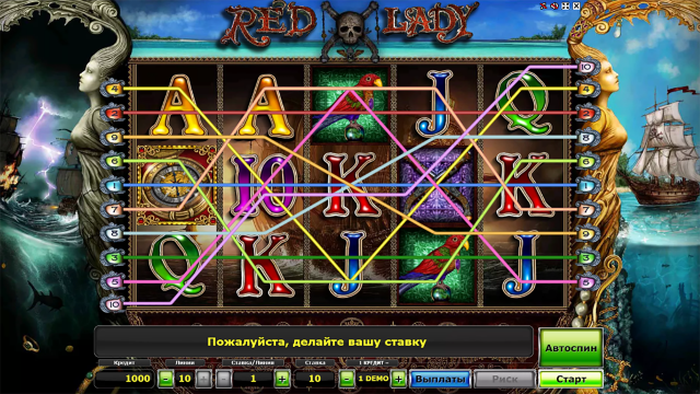 Red Lady - скриншот 2