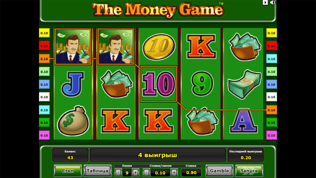 The Money Game - скриншот 7