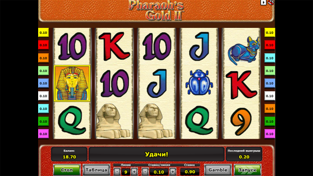 Pharaohs Gold 2 - скриншот 7