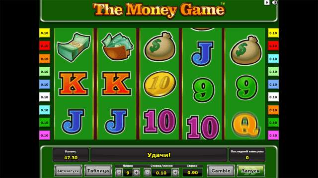 The Money Game - скриншот 6